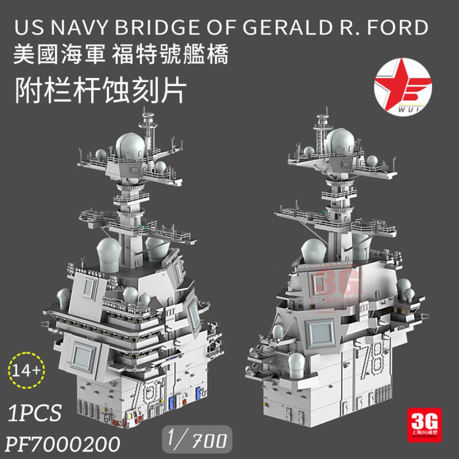 3D Printing And Additive Manufacturing - WULA MODELLEN PF7000200 1/700 US NAVY