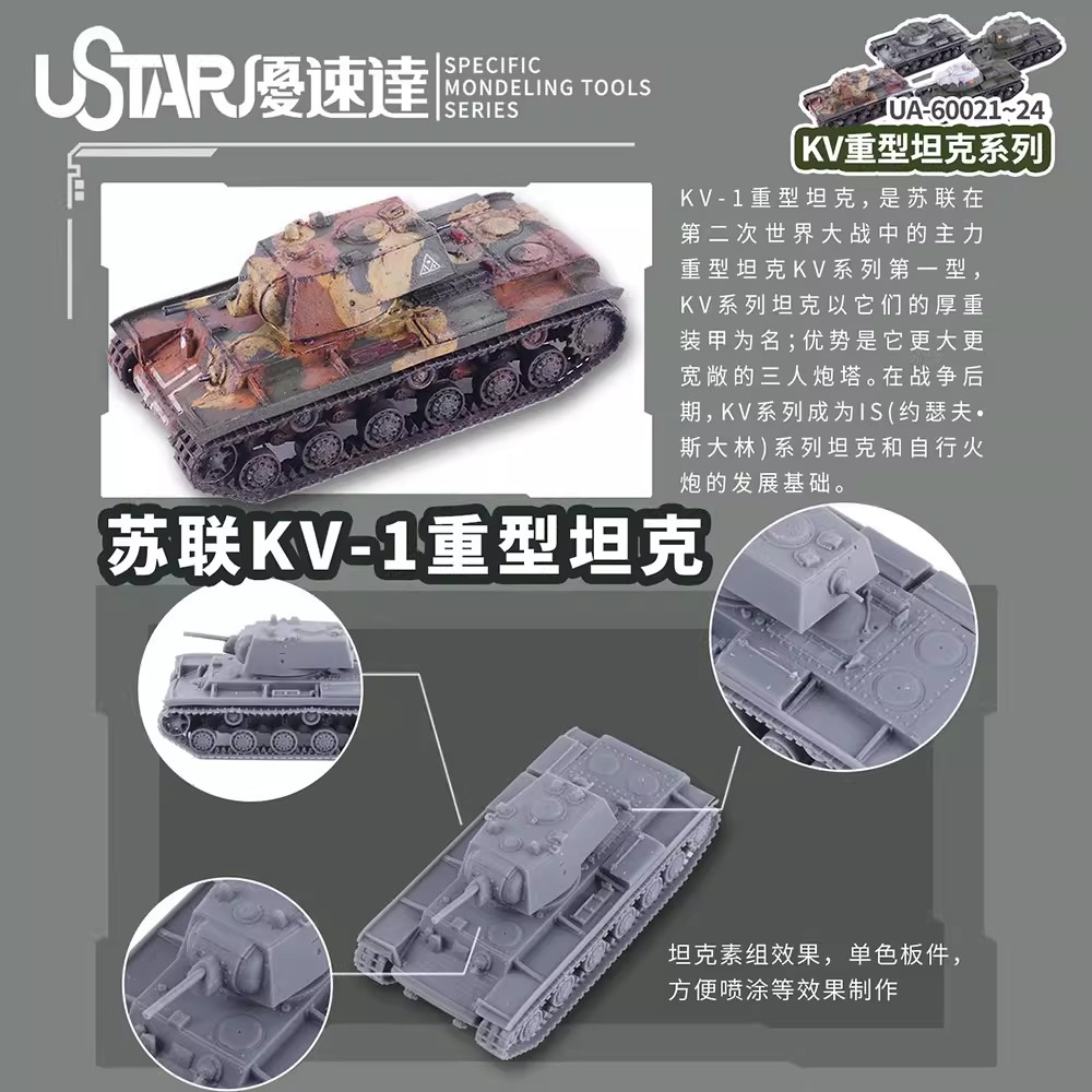 Sovjet-Kv-serie zware tank Ust - 3D Printing Diecast Cars recensie en prijs