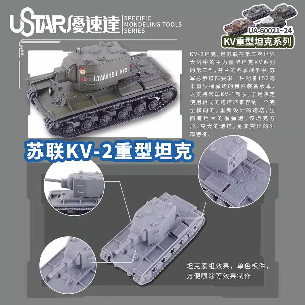 Sovjet-Kv-serie zware tank Ust - 3D Printing Diecast Cars recensie en prijs