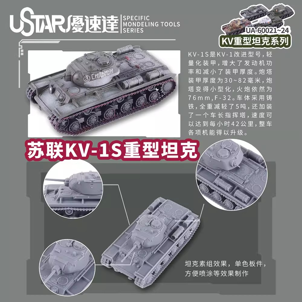 Sovjet-Kv-serie zware tank Ust - 3D Printing Diecast Cars recensie en prijs