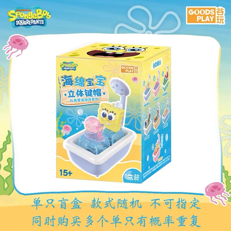 Spongebob Squarepants 3D Keyca - 3D Printing Keycaps recensie en prijs