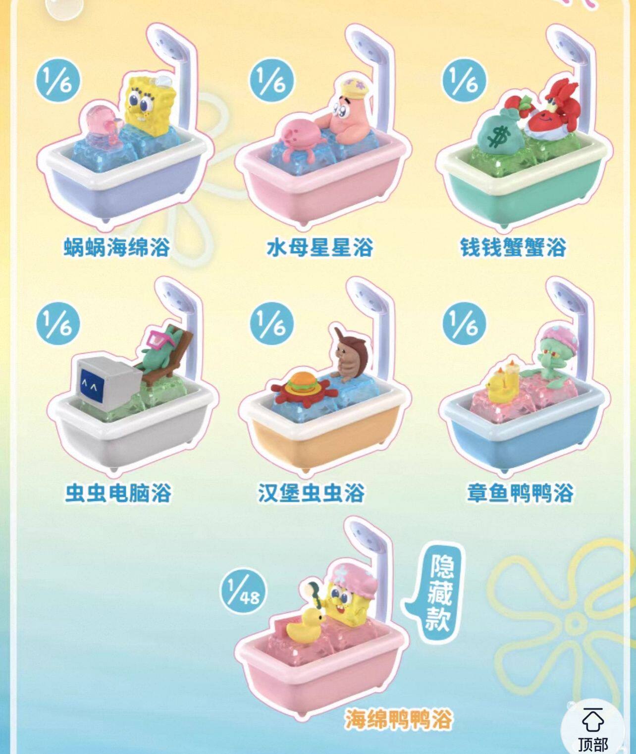 Spongebob Squarepants 3D Keyca - 3D Printing Keycaps recensie en prijs