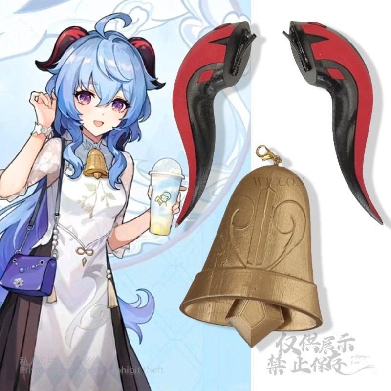 Game Genshin Impact Cosplay 3D - 3D Printing Game recensie en prijs